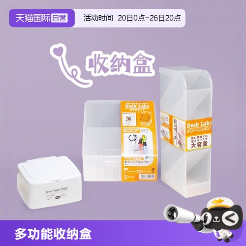 笔筒创意多功能YAMADA自营
