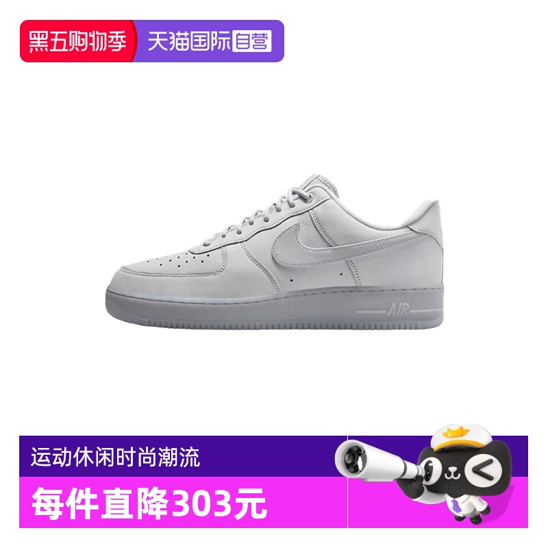 【自营】Nike耐克男鞋灰白AF1 空军一号运动鞋板鞋CJ9179-002