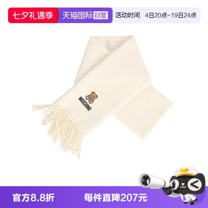 【自营】MOSCHINO 莫斯奇诺 冬季男女款黑色羊毛围巾