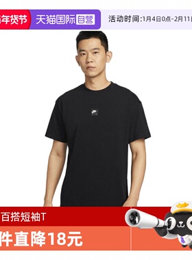 【自营】耐克男子NSW TEE M90 NK AIR SSNL S运动短T恤HJ0727-010