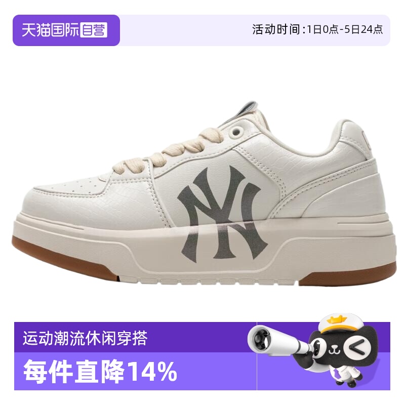 MLB运动休闲男女通用跑步