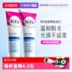 薇婷Veet脱毛膏女腋下不留黑点非永久去根全身腿毛男临期 自营