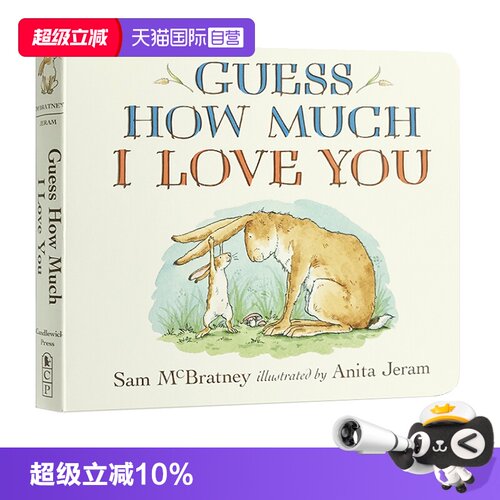 【自营】英文原版 Guess How Much I Love You 猜猜我有多爱你 廖彩杏书单 儿童英文启蒙纸板绘本 Sam McBratney