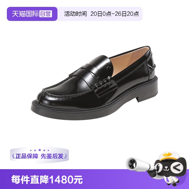 【自营】Tod'S 女士横条装饰一脚蹬莫卡辛鞋乐福鞋XXW59C0DD40MRK