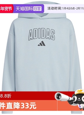 【自营】adidas阿迪达斯男大童连帽卫衣套头衫休闲蓝色上衣KC1549