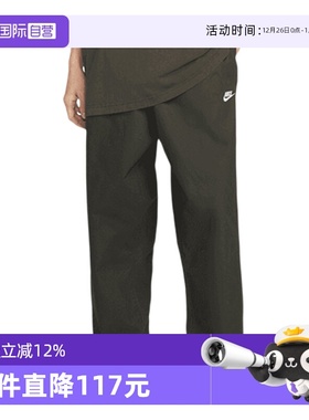 【自营】NIKE耐克男子ASMCLUBBARCELONA梭织运动长裤IF0735-356