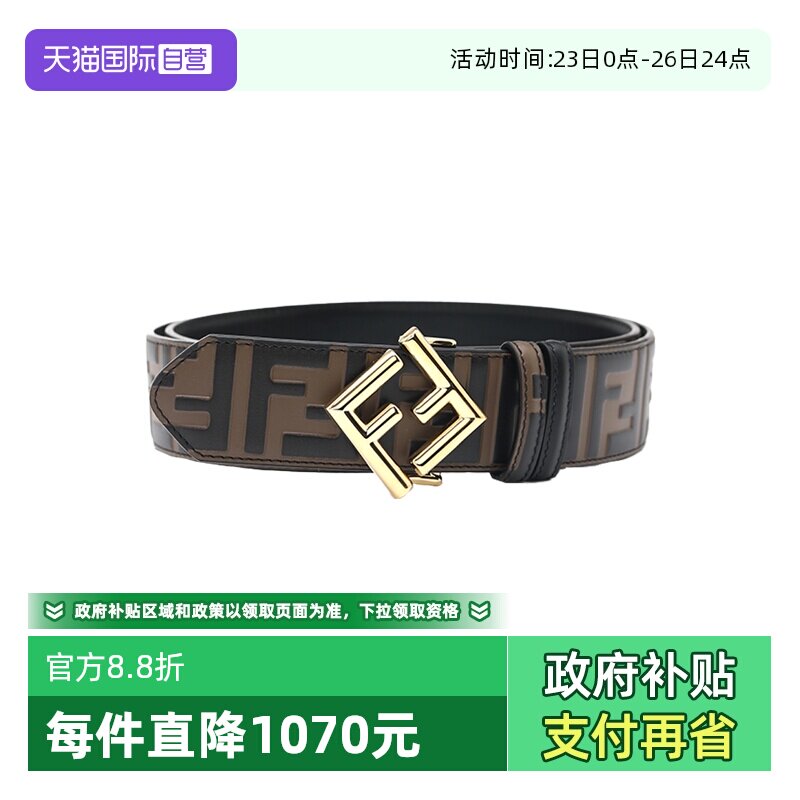 【自营】FENDI芬迪FF压印女士牛皮革金属扣时尚百搭皮带腰带棕色