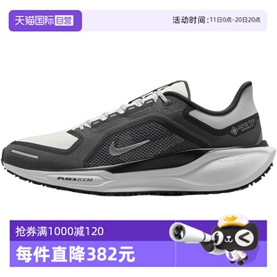 自营 GTX拒水缓震跑步鞋 耐克飞马41男鞋 FQ1356耐磨 PEGASUS