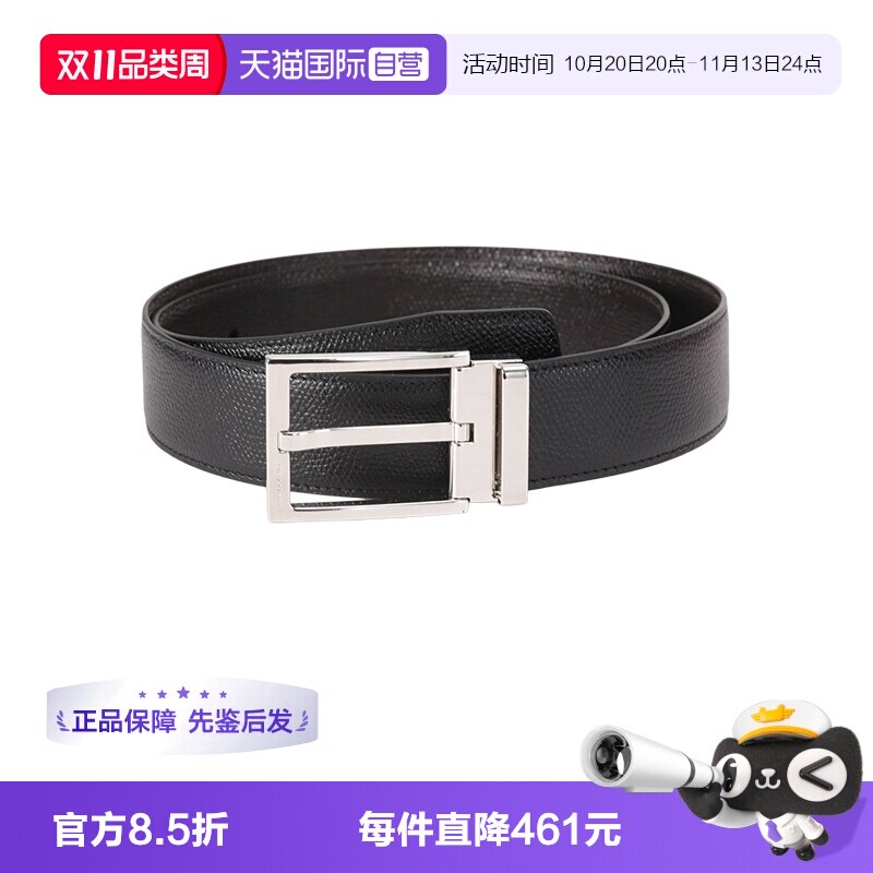 【自营】Ferragamo菲拉格慕 男士可裁剪双面皮带腰带3.5cm 679301