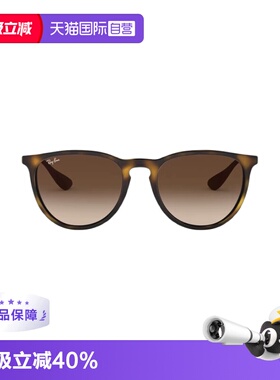 【自营】RayBan雷朋眼镜墨镜复古【礼盒】RB4171F RB4187F玳瑁