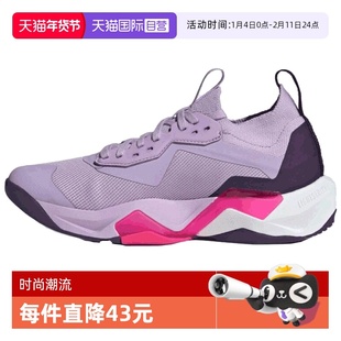 【自营】阿迪达斯女鞋RAPIDMOVE ADV 2 TRAINER W跑步鞋JS3172