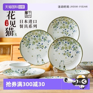 陶瓷餐具日本釉下彩深盘早餐盘 自营 千代源饭碗家用2025新款