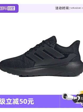 【自营】adidas阿迪达斯男子运动ULTIMASHOW 2.0休闲舒适跑步鞋
