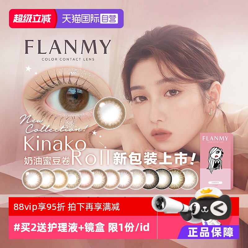 赠品限1份/id 一副请拍2件