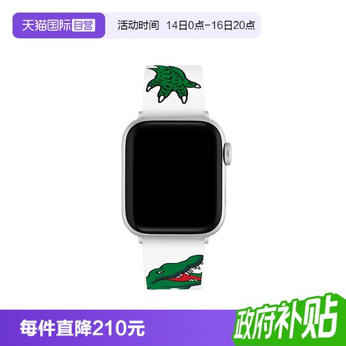 【自营】LACOSTE/鳄鱼APPLE WATCH STRAP男女款苹果表带2050035