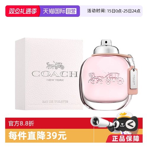 COACH/蔻驰同名女士淡香水