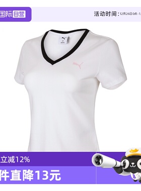 【自营】彪马女子BEHIND THE GREEN SS VNeck运动短袖T恤63307302