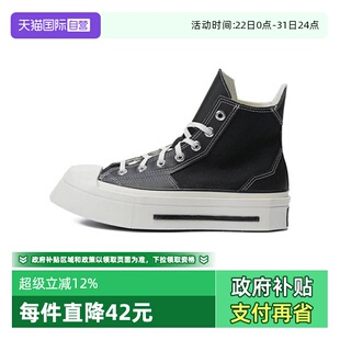 70S帆布鞋 Taylor converse匡威中性Chuck A06435C2024年 自营