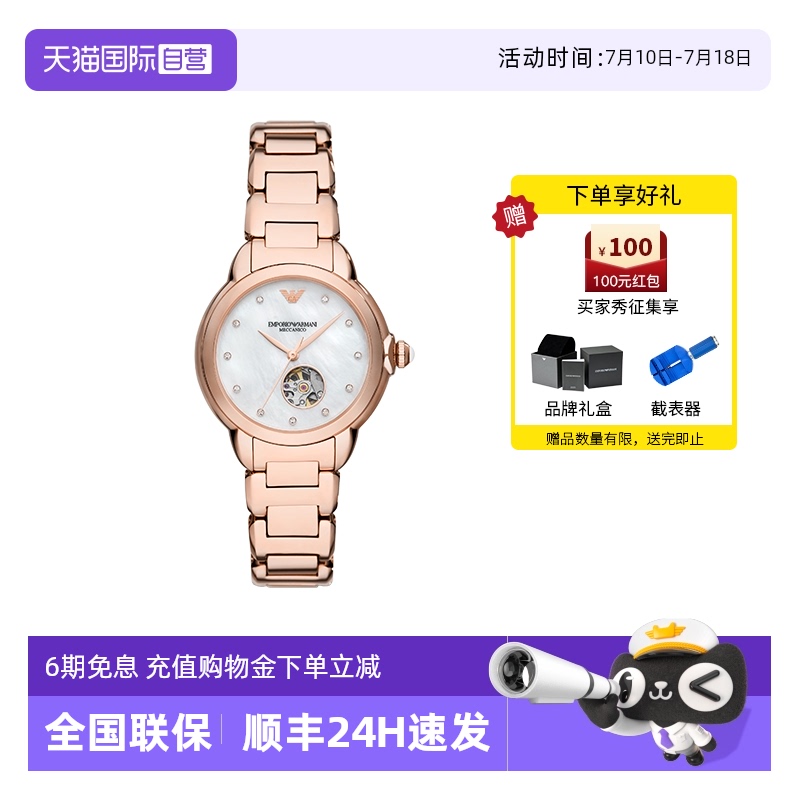 ۻ㣺ɿɫ 34mm Ӫֱ˶е3220.5Ԫ(88VIP 95)