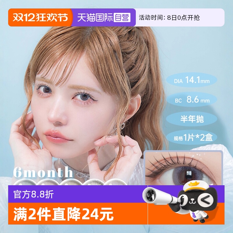 收藏加购优先发  下单送赠品 先到先得