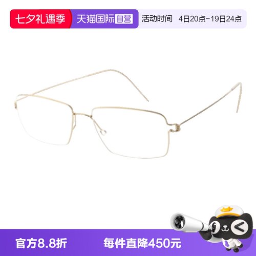 LINDBERG林德伯格眼镜架方形