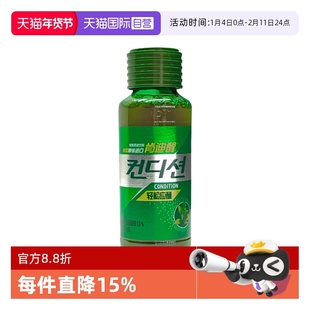 【自营】韩国进口肯迪醒便携装枳椇子浓缩饮品100ml轻松聚会应酬