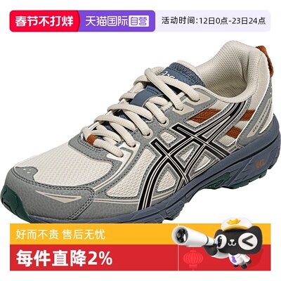 【自营】ASICS亚瑟士男子休闲鞋GEL-VENTURE 6运动鞋1203B030-024