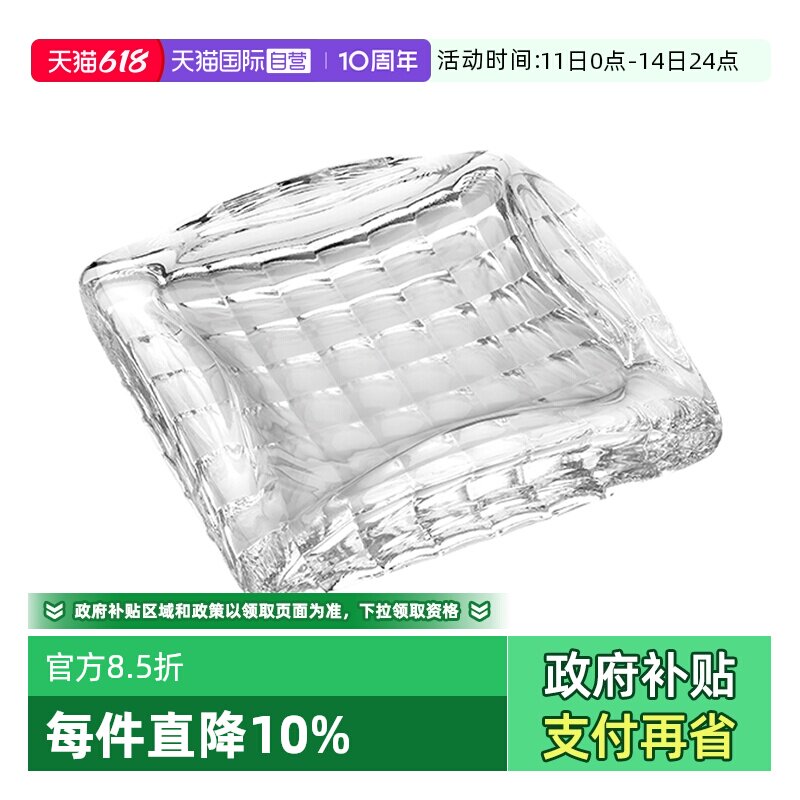 【自营】意大利ivv进口客厅水晶烟灰缸创意雪茄烟缸大号奢华茶几