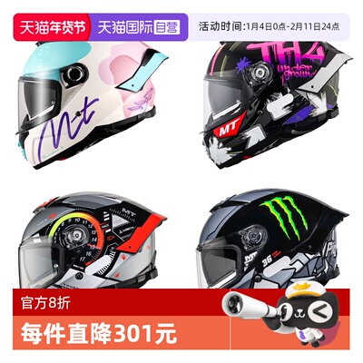 MT双镜片全盔摩托车四季
