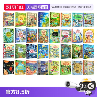 Lookinside揭秘系列翻翻书