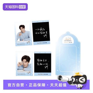 瑞士莲冰山巧克力王安宇小卡AB款 赠品勿拍 随机发 自营