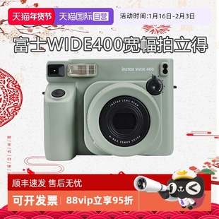 【自营】Fujifilm/富士海外版 WIDE400 拍立得宽幅相纸大视野相机