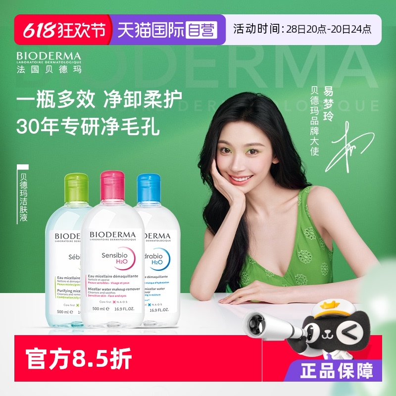 ӪͬҺ500mlмжױ۴39.3Ԫȯ