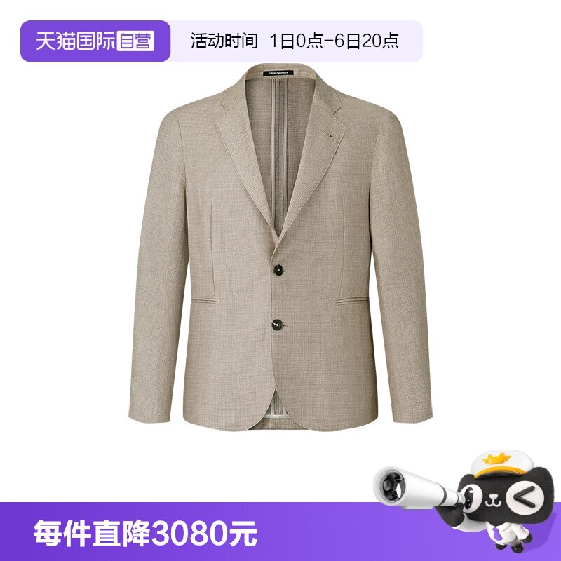 EA阿玛尼男士西装上衣