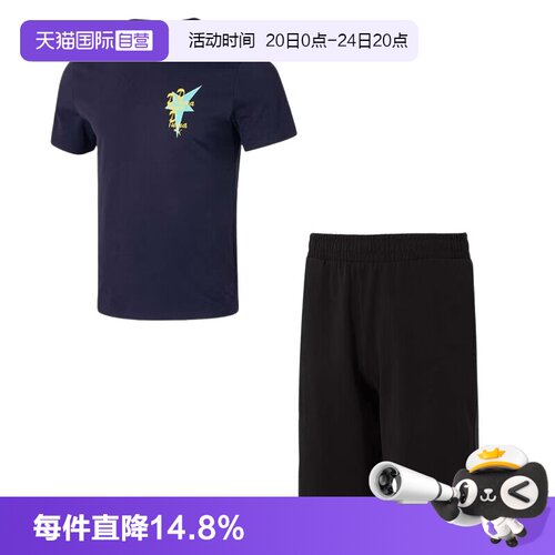 【自营】Puma彪马套装男装轻薄简约T恤短袖健身跑步针织短裤