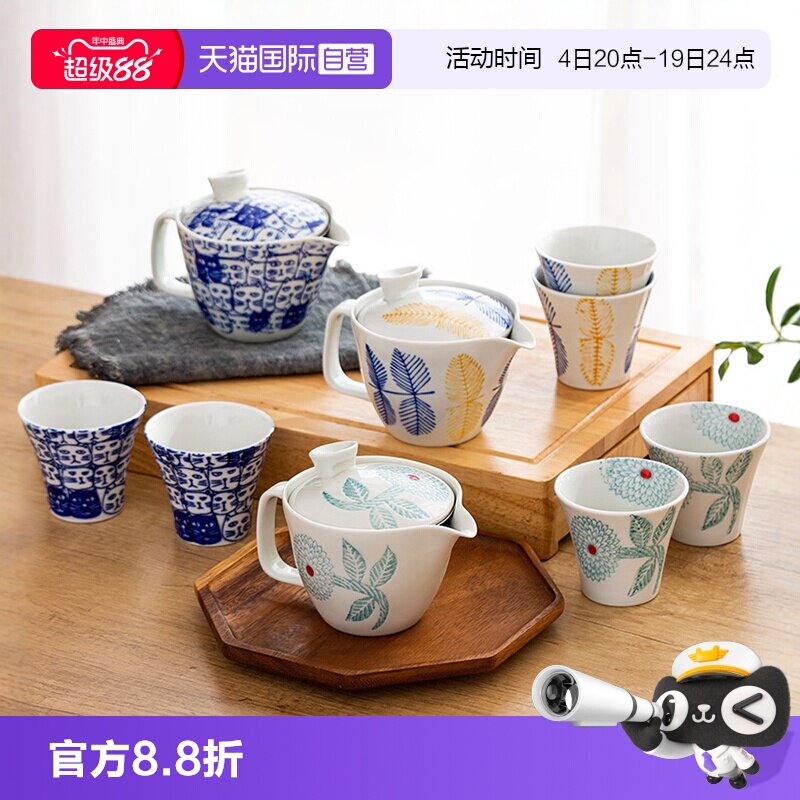 【自营】波佐见日本进口一壶两杯茶具套装家用陶瓷过滤泡茶壶茶杯