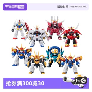 万代BLOCKCOROSS非凡强袭自由高达G夸克斯风灵独角兽 自营