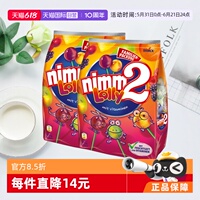 【自营】德国二宝nimm2多口味儿童水果棒棒糖200g*2