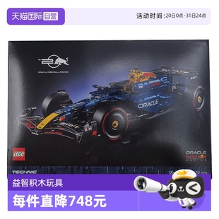 玩具礼物 自营 LEGO乐高积木42206机械红牛F1车队RB20赛车拼装