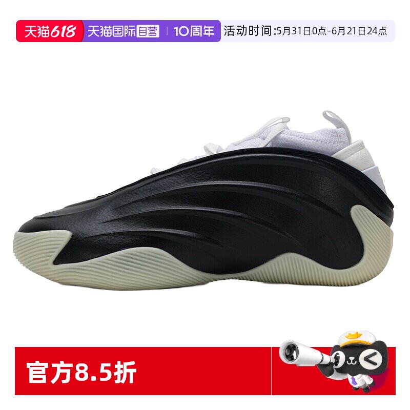 【自营】Adidas阿迪达斯正品男鞋女鞋新款轻便耐磨高帮篮球鞋运