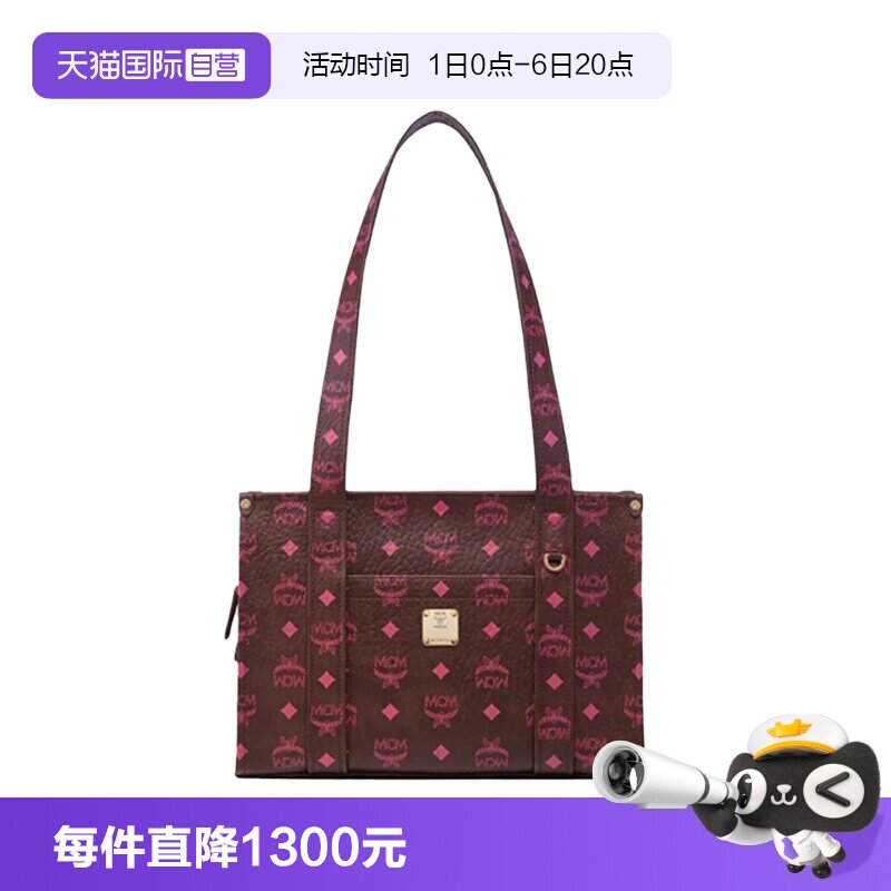 【自营】MCM女士百搭时尚潮流单肩斜挎包手提包单肩包图片