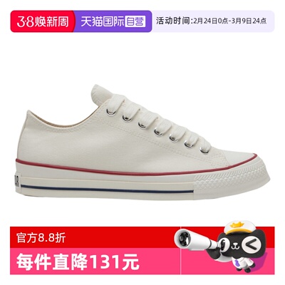 【自营】Converse匡威男女同款百搭轻便运动休闲鞋帆布鞋 A18109C