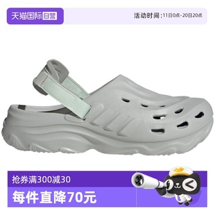 自营 凉鞋 adidas阿迪达斯男女洞洞鞋 防水沙滩拖鞋 JR7548 套入式