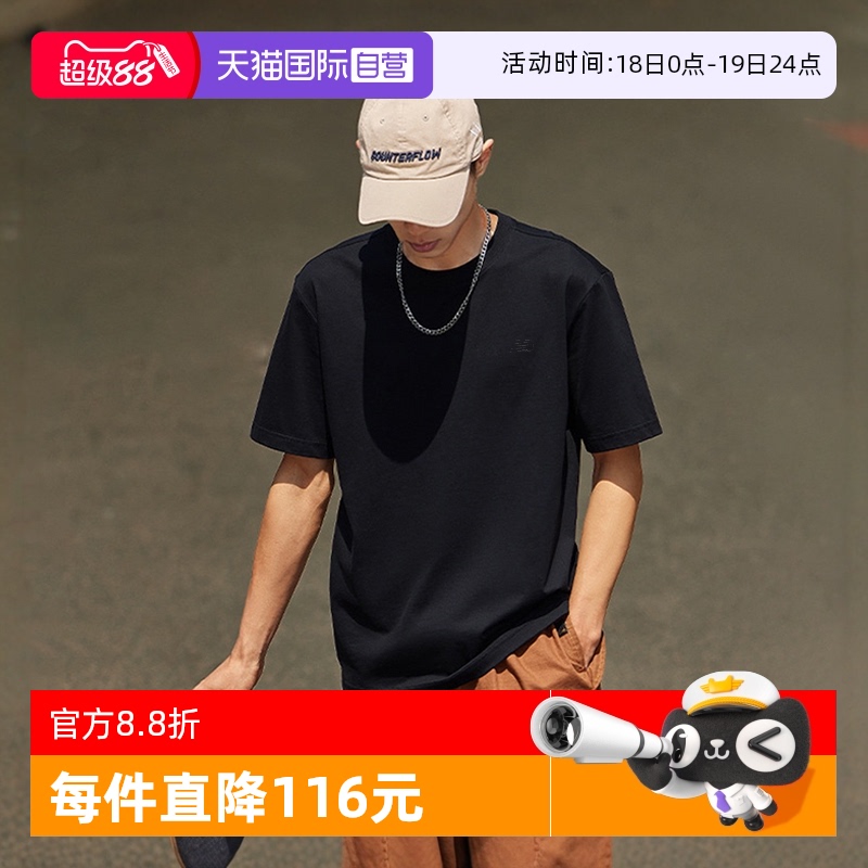 【自营】New Balance男女纯色短袖运动休闲服圆领上衣T恤MT41533
