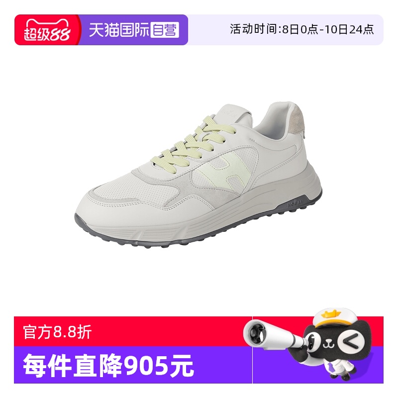 HOGAN厚底系带休闲运动鞋