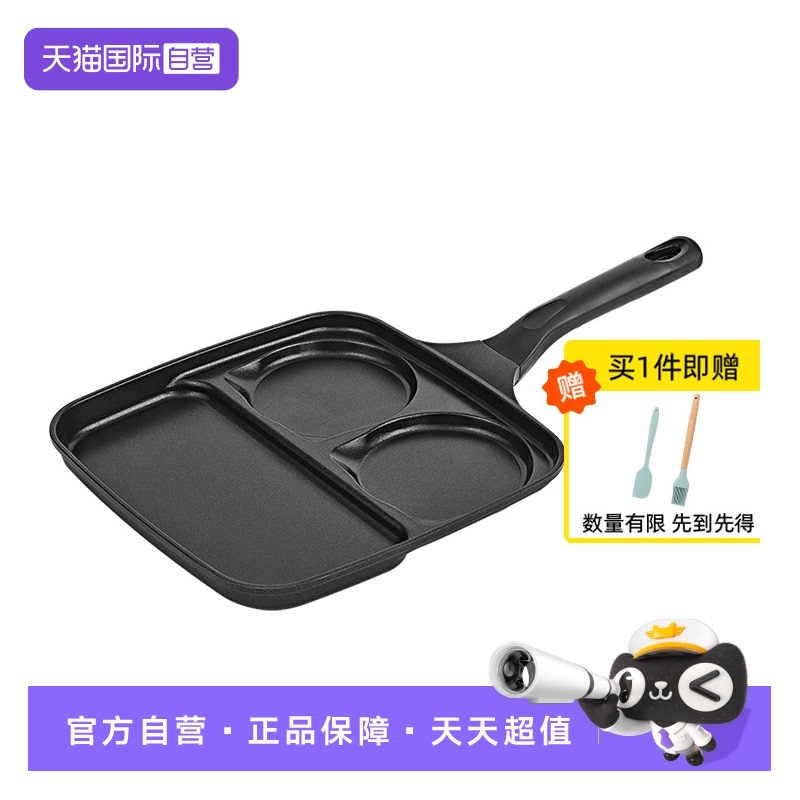 cheftopf早餐锅三合一多功能煎蛋