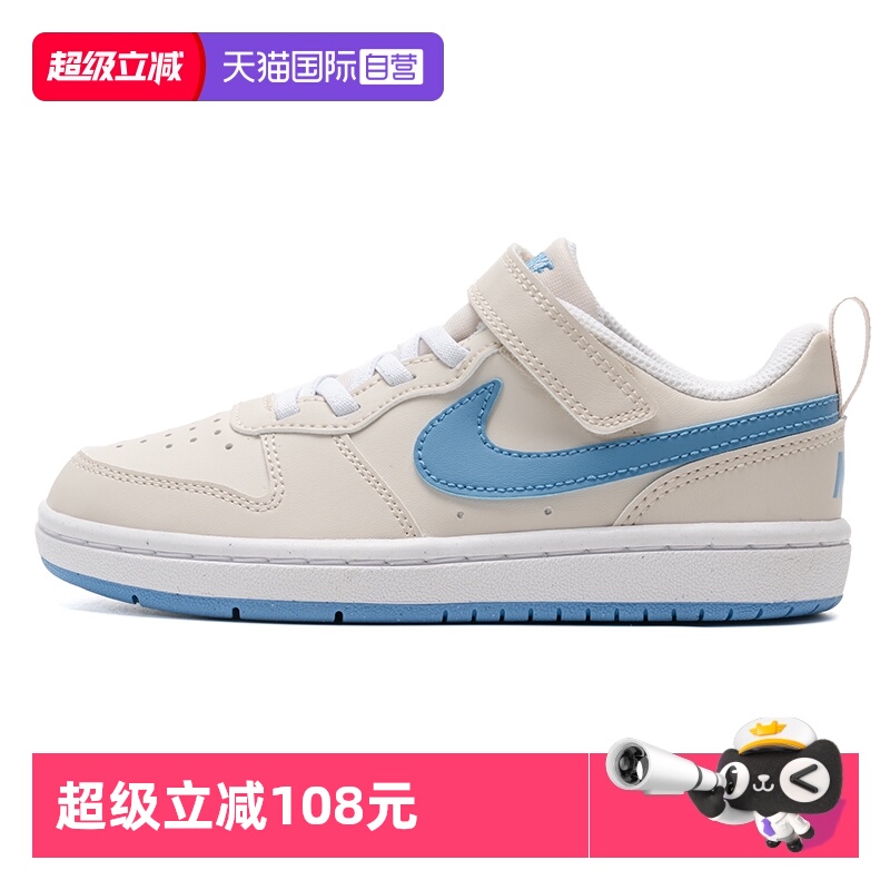 【自营】Nike耐克儿童板鞋新款COURT运动鞋小童幼童休闲鞋DV5457