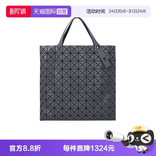 三宅一生女士托特包购物袋