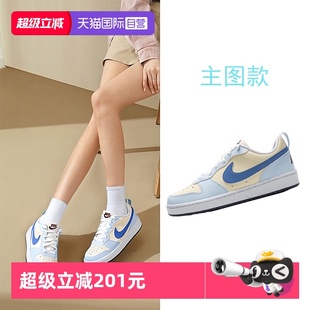 2025秋季 新款 时尚 低帮撞色板鞋 NIKE耐克女鞋 潮流休闲鞋 女 自营