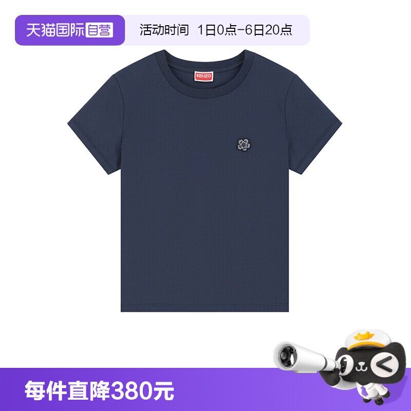KENZO女士圆领短袖T恤图片